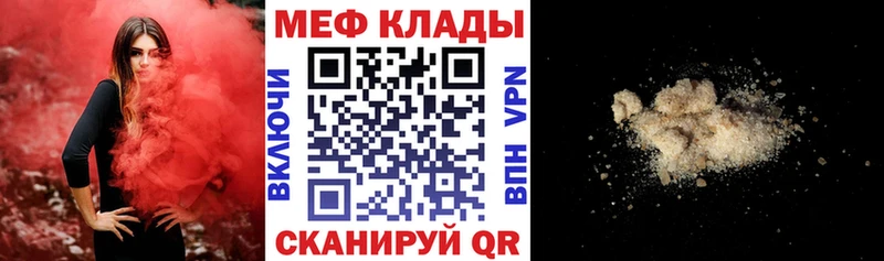 дарк нет Telegram  Шумерля  МЯУ-МЯУ мука  mega онион 