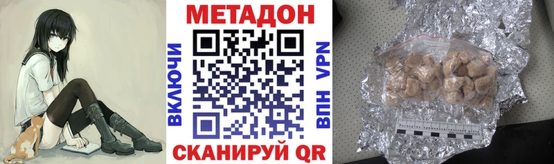 даркнет сайт  Шумерля  МЕТАДОН VHQ 