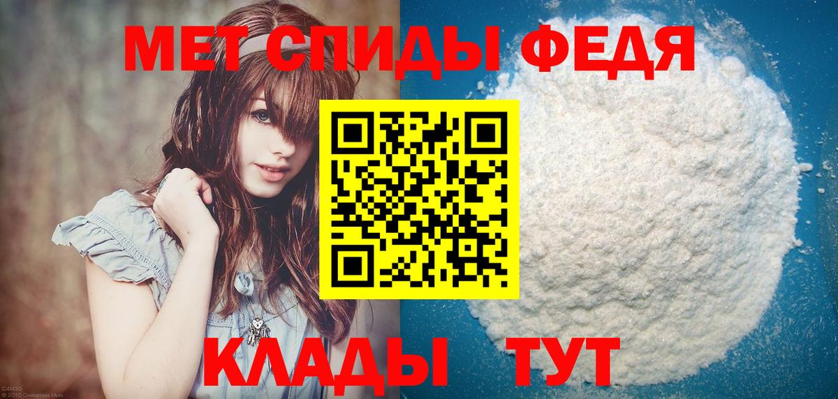 Шумерля  Метамфетамин витя  Метамфетамин витя  Вход с VPN 