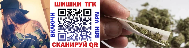 Конопля план  где купить наркоту  Шумерля 
