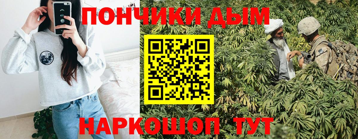 Конопля SATIVA & INDICA Шумерля